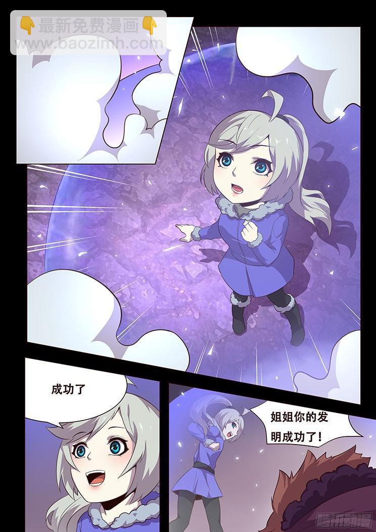 055 无处可去的人38