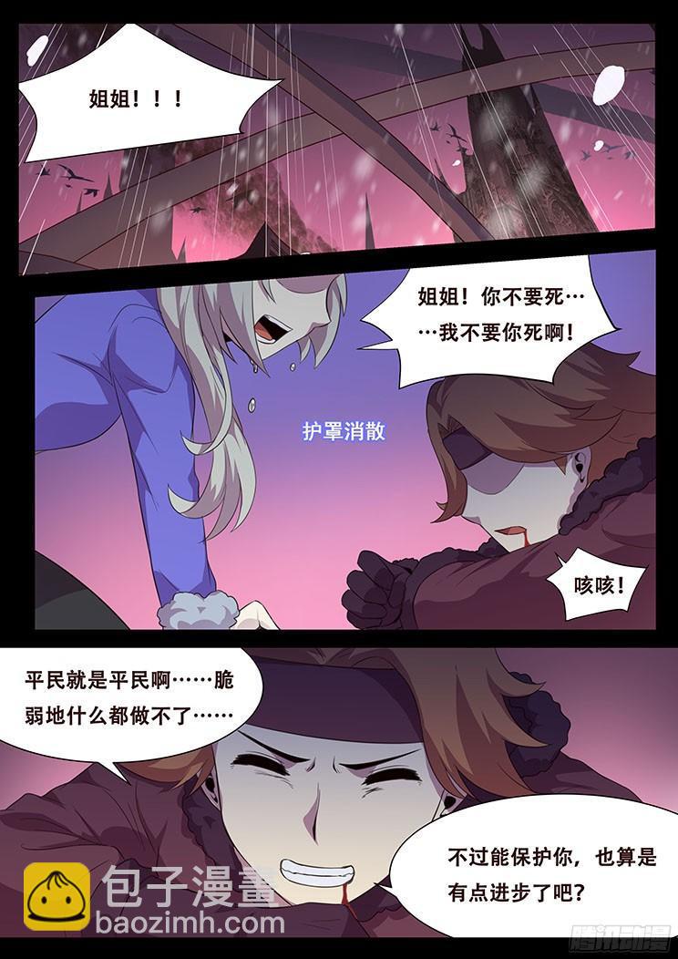 055 无处可去的人40
