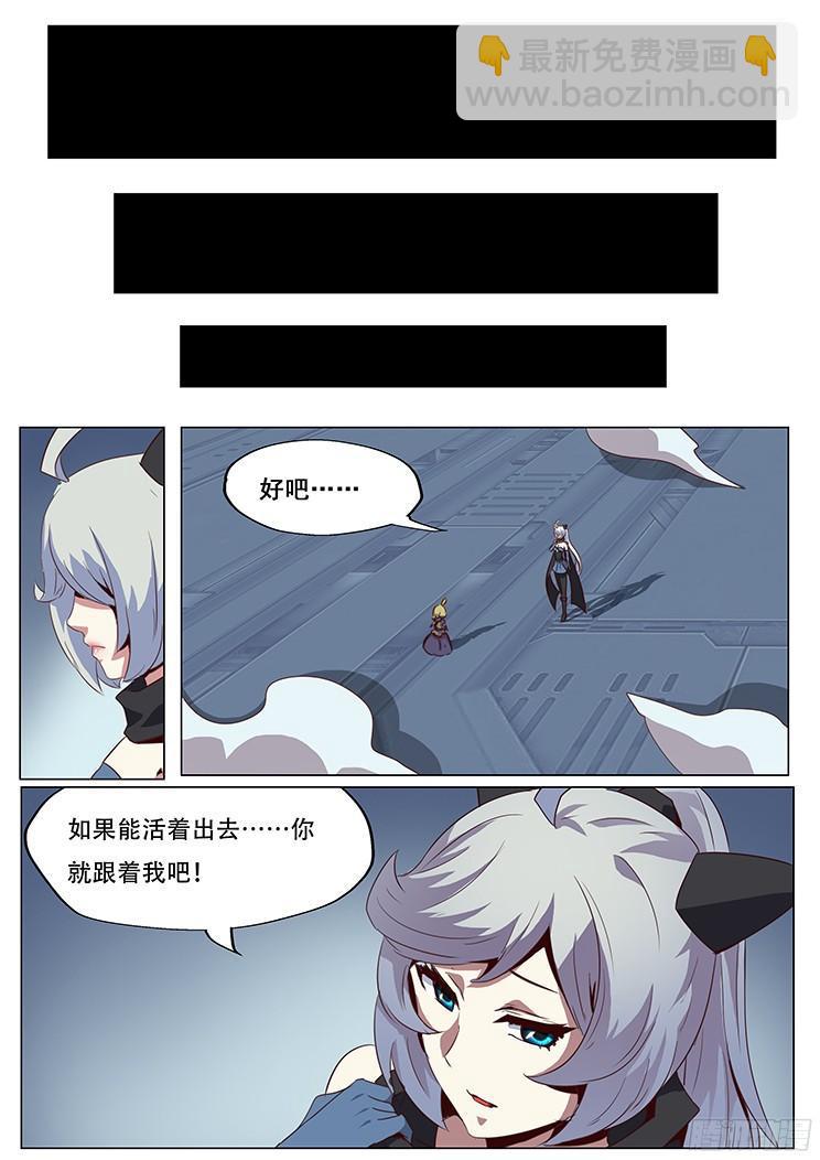 055 无处可去的人43