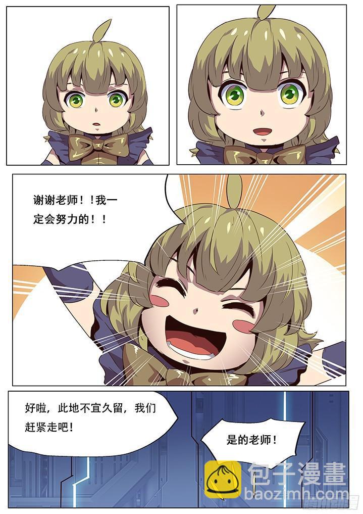 055 无处可去的人44