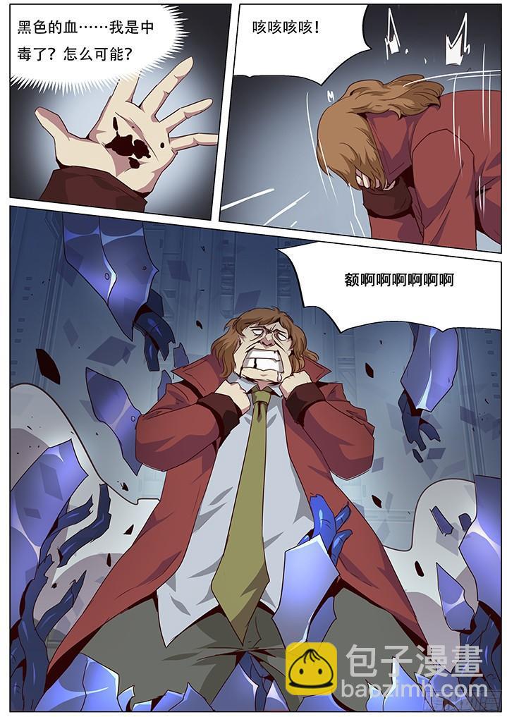 055 无处可去的人5