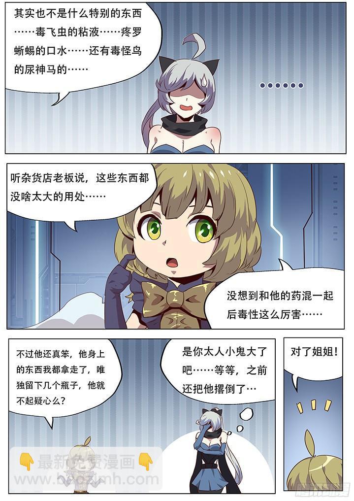 055 无处可去的人9
