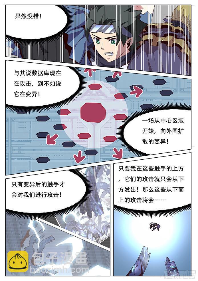 058 按照我的意愿！5