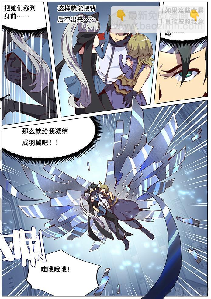 058 按照我的意愿！9
