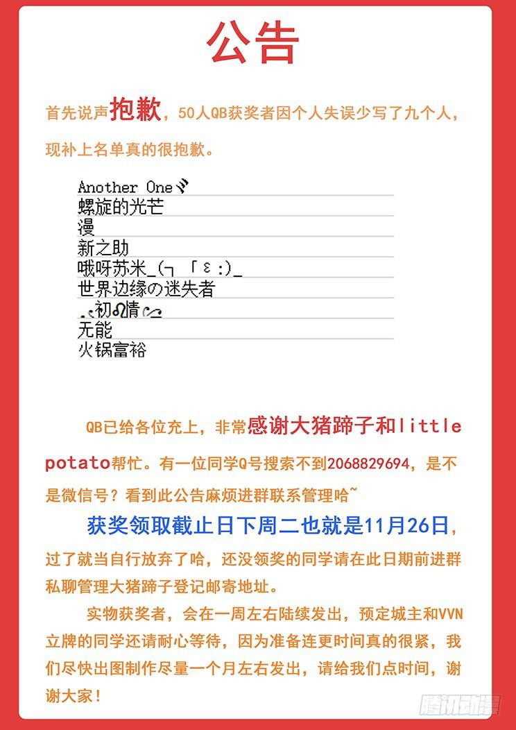 公告0