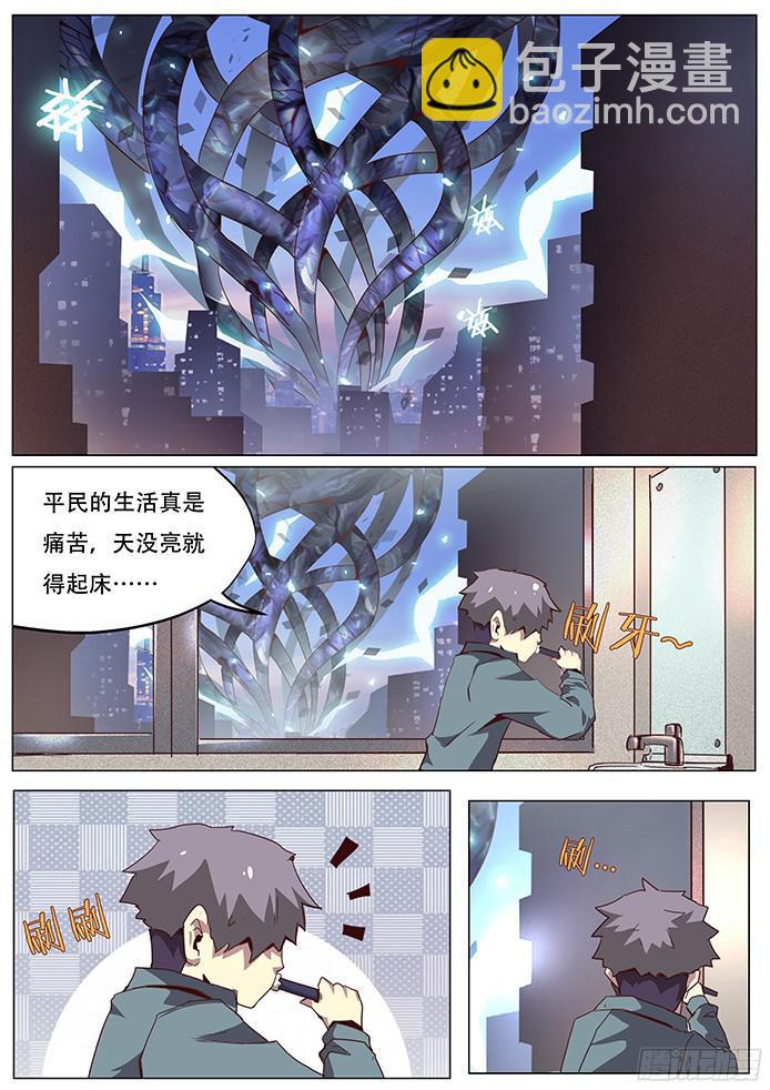059必须做的事10