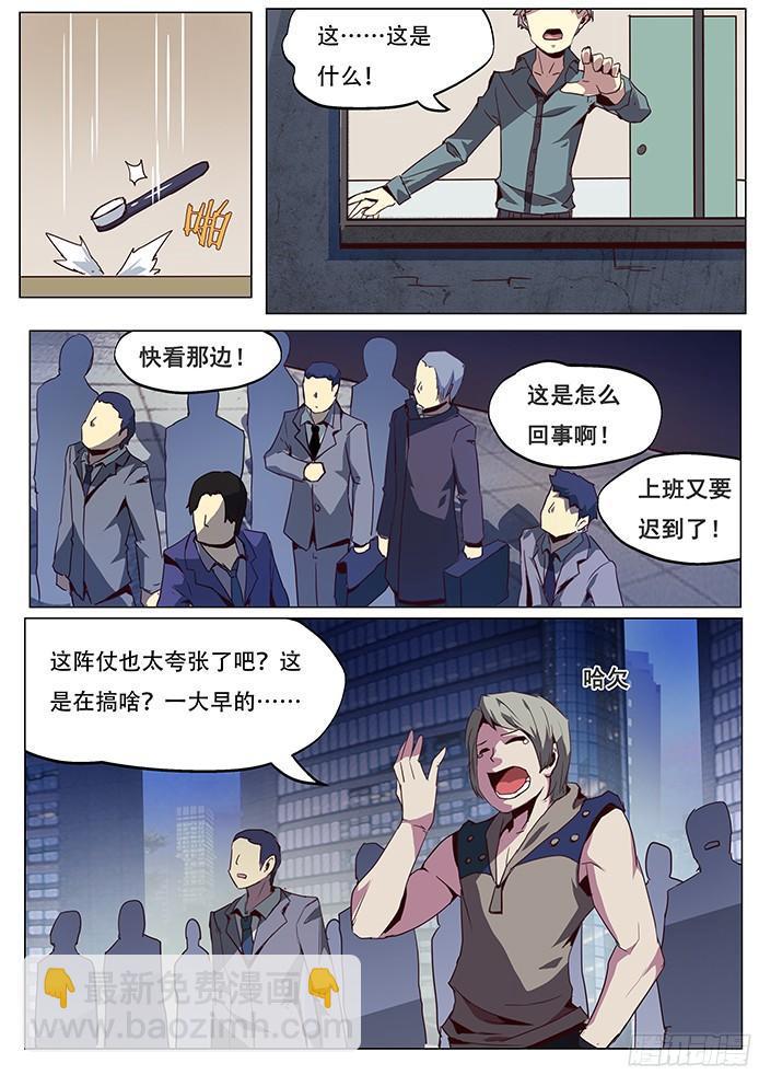 059必须做的事11