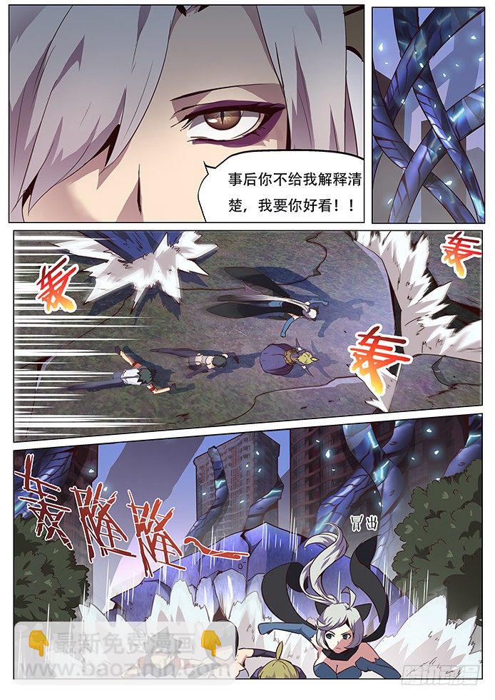 060不入虎穴焉得虎子3