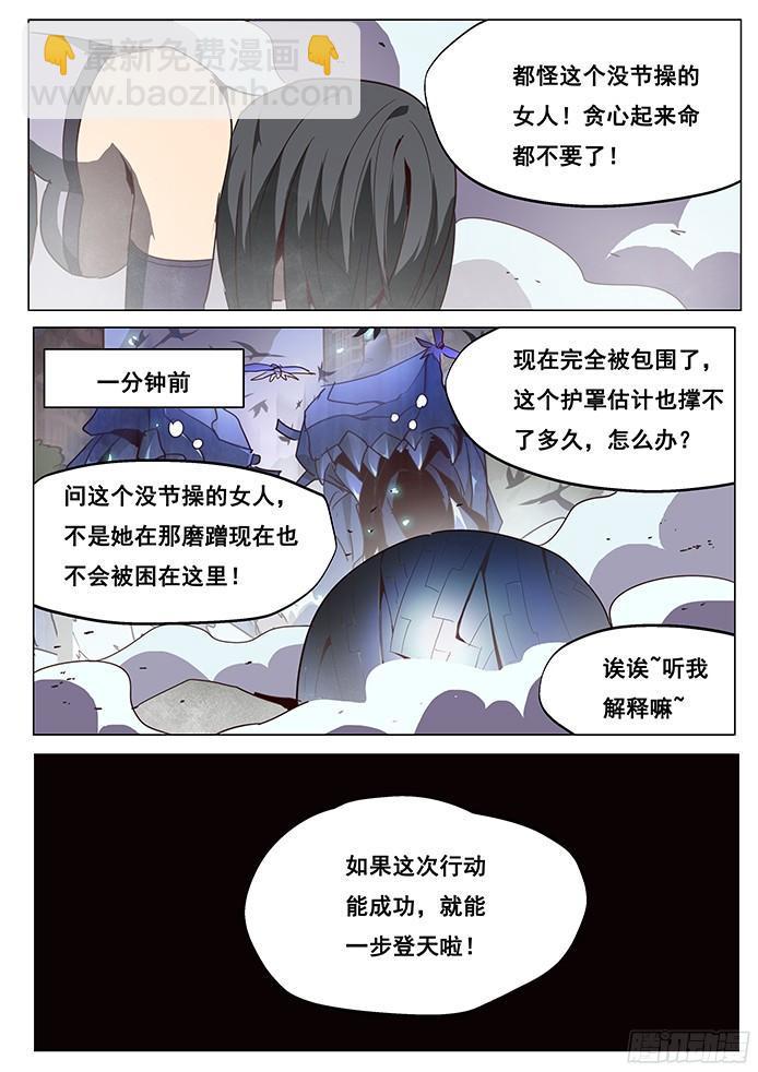 061 不要命的贪心10