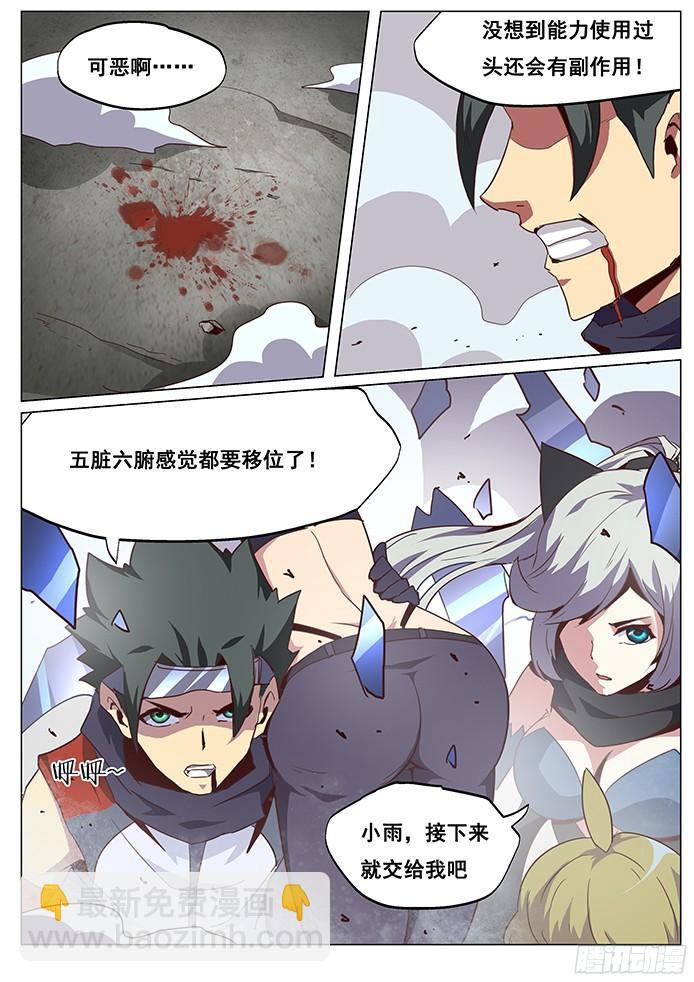 061 不要命的贪心9