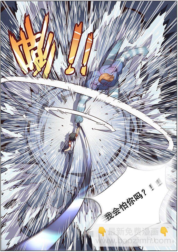 062 薇薇蒽的能力11