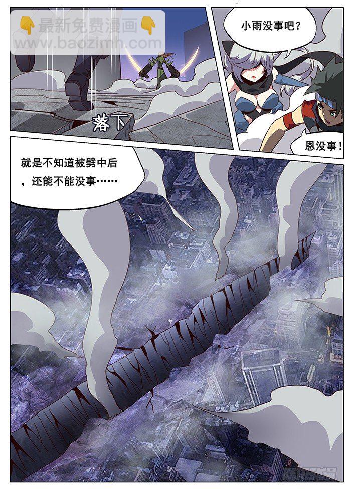 062 薇薇蒽的能力2