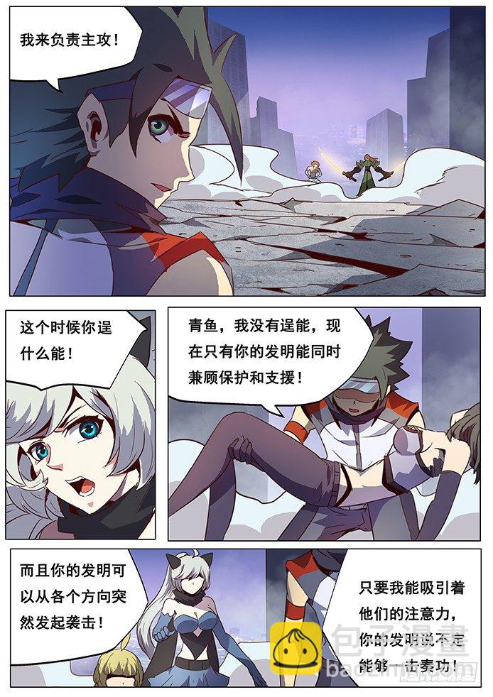 062 薇薇蒽的能力5