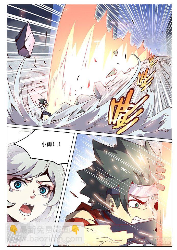 065 吓死宝宝了2