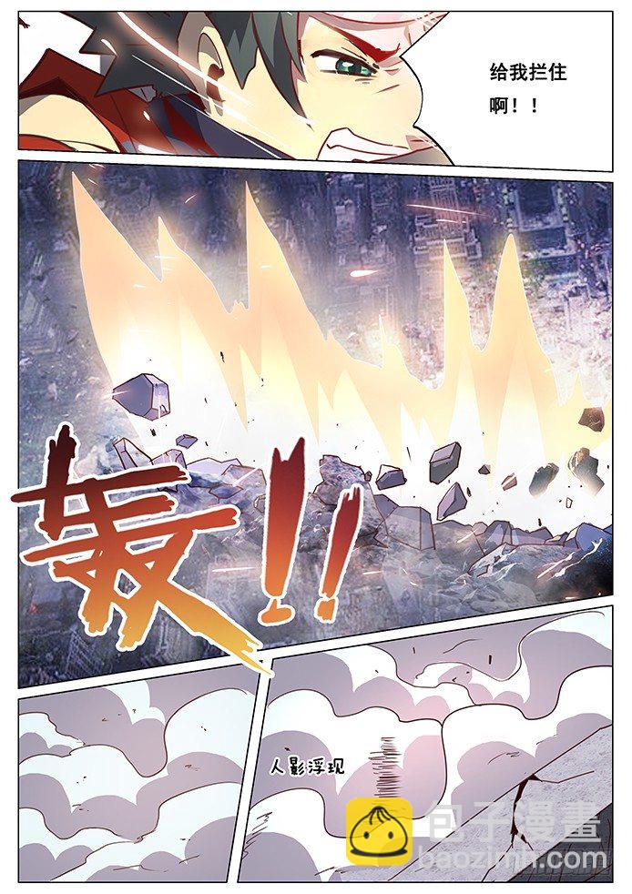 065 吓死宝宝了3