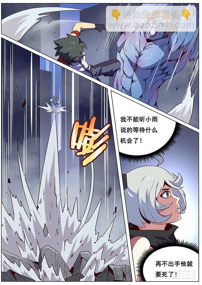 065 吓死宝宝了6