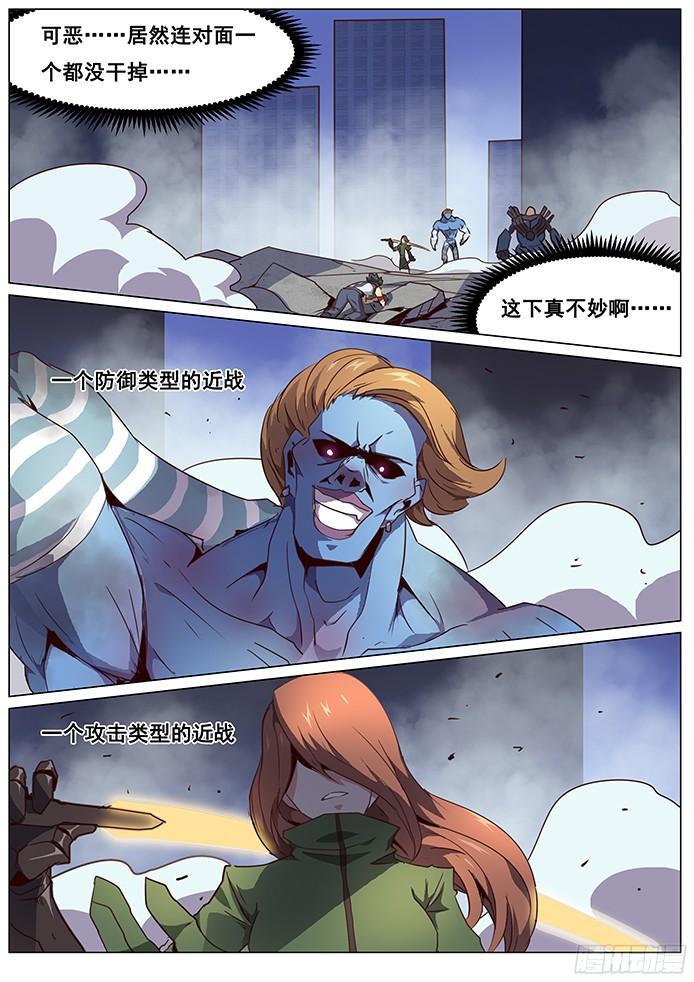 067 烈焰与重逢0