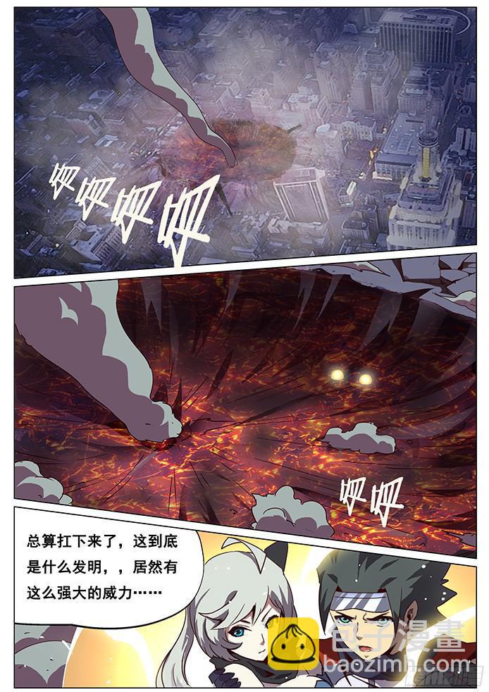 067 烈焰与重逢10