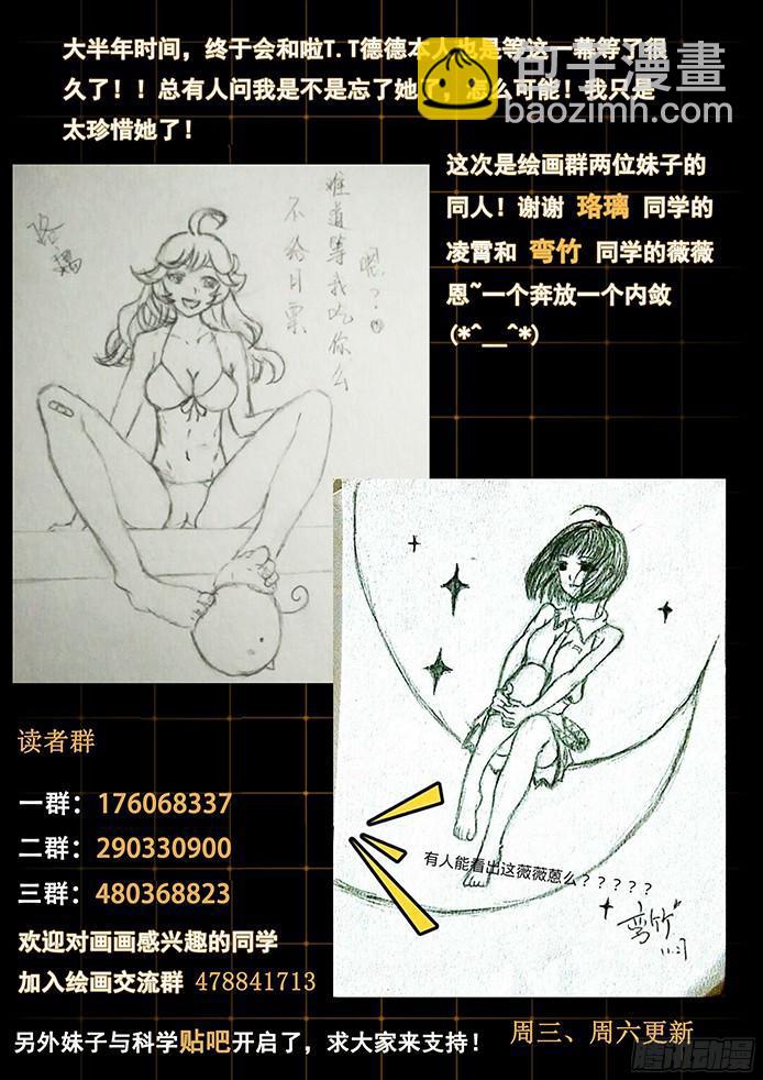 067 烈焰与重逢13