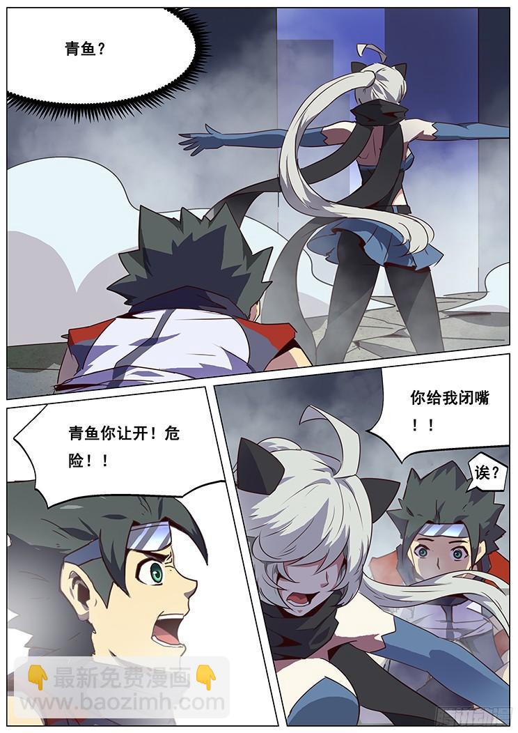 067 烈焰与重逢2