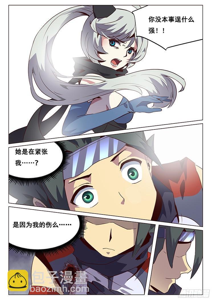 067 烈焰与重逢3