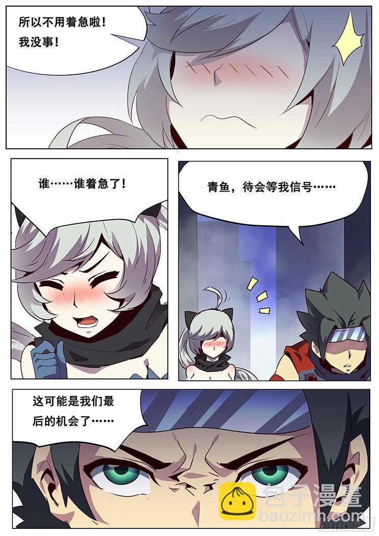 067 烈焰与重逢5