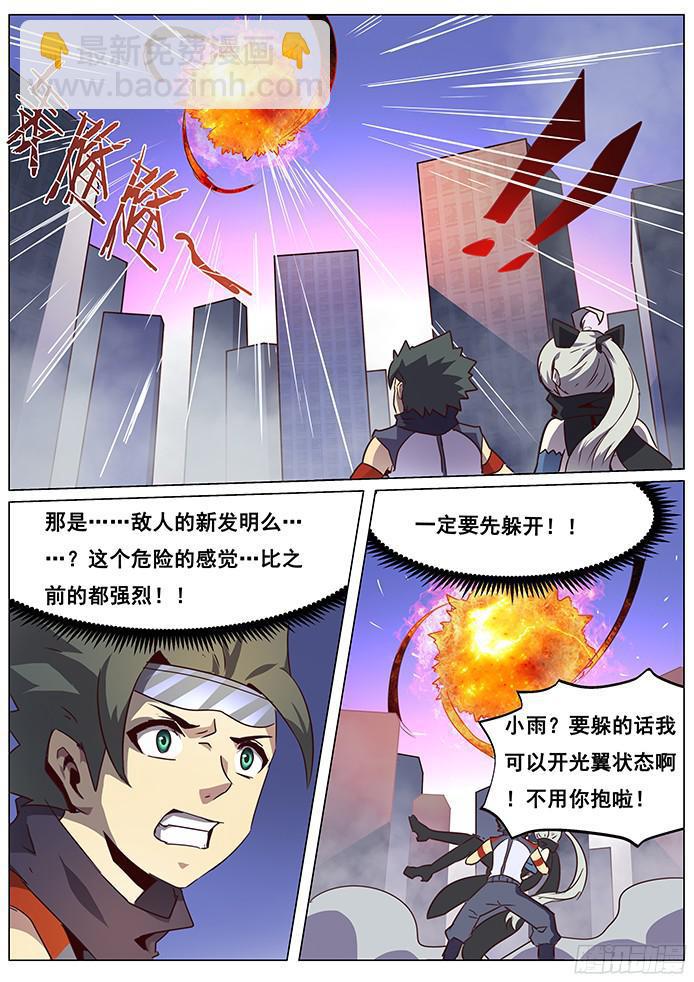 067 烈焰与重逢6