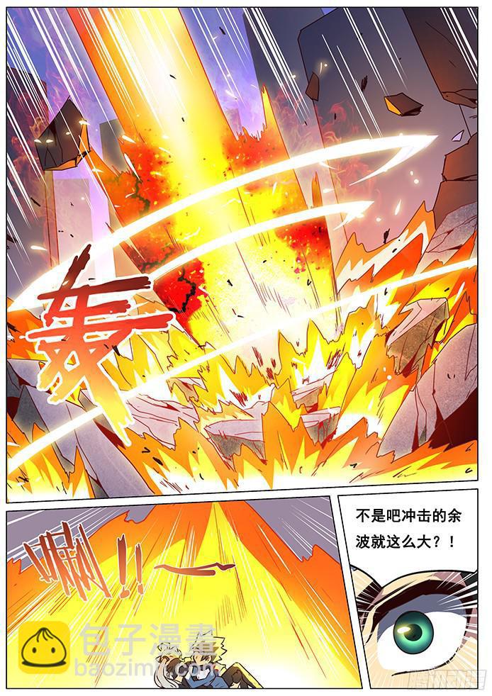 067 烈焰与重逢8