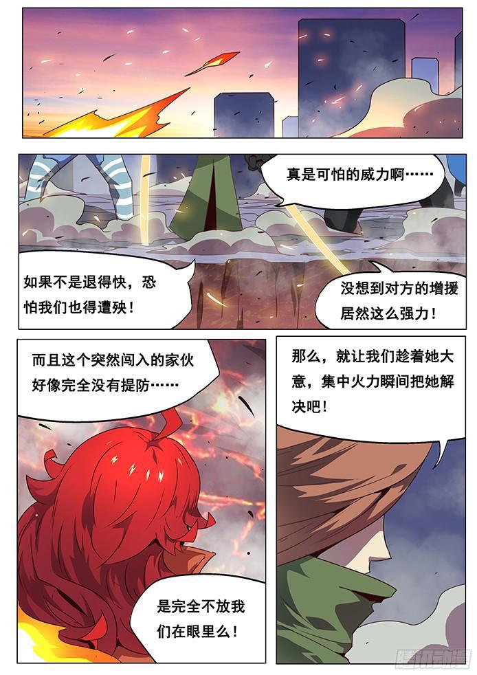 068 她是谁0