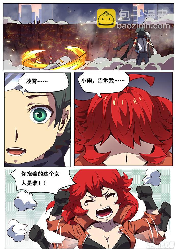 068 她是谁1