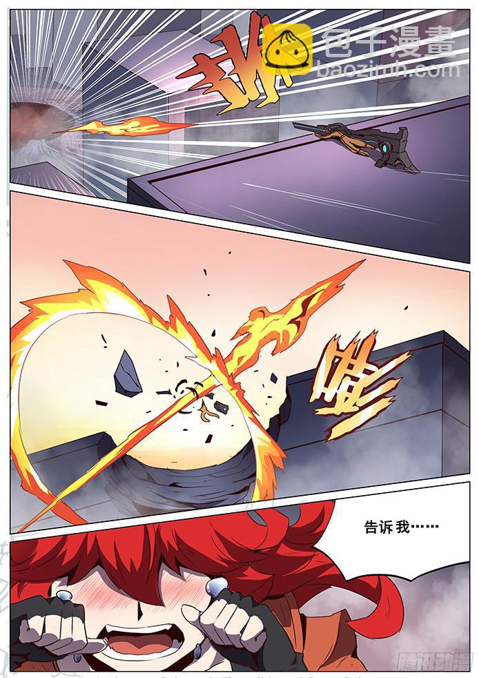 068 她是谁11