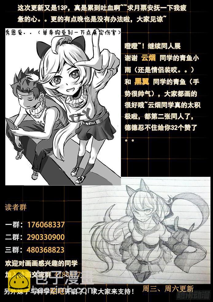 068 她是谁13