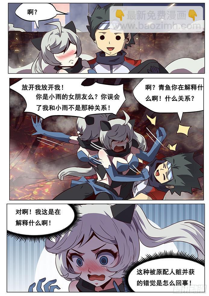068 她是谁2