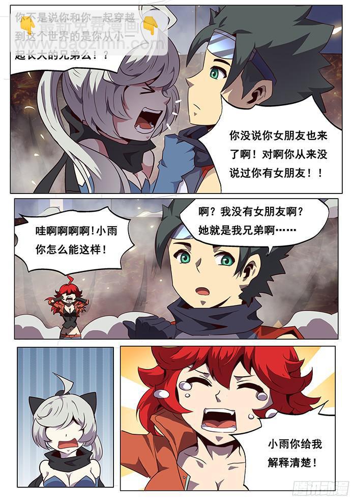 068 她是谁3