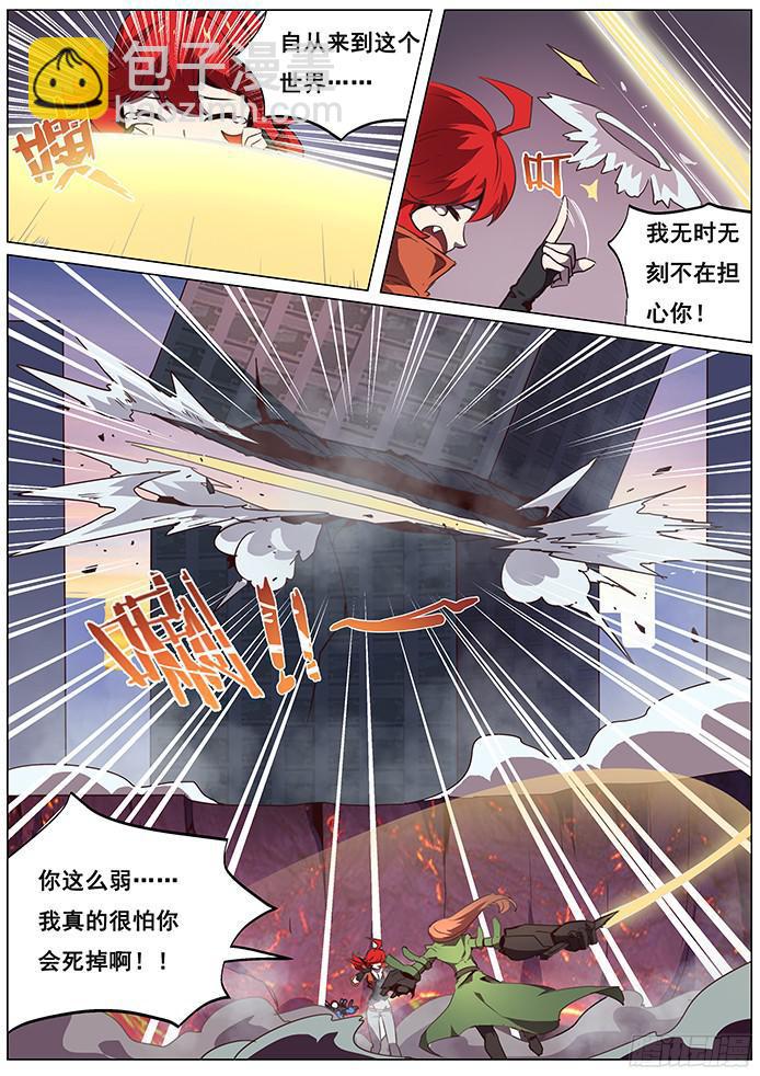 068 她是谁8