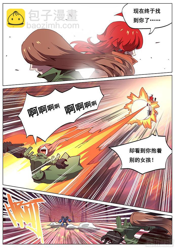 068 她是谁9