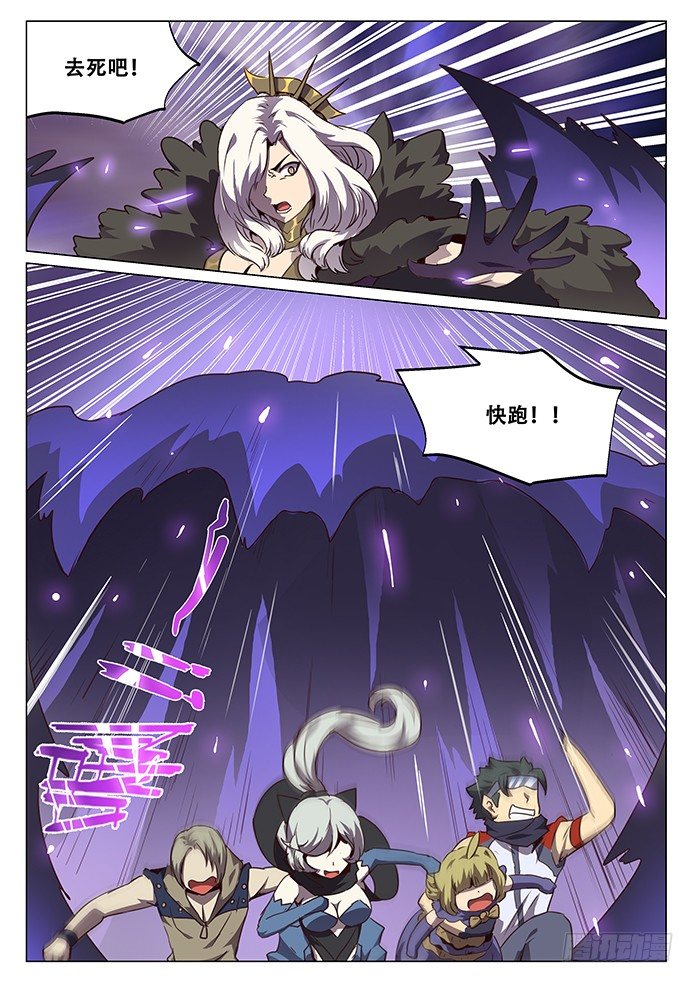 071 你们先走0