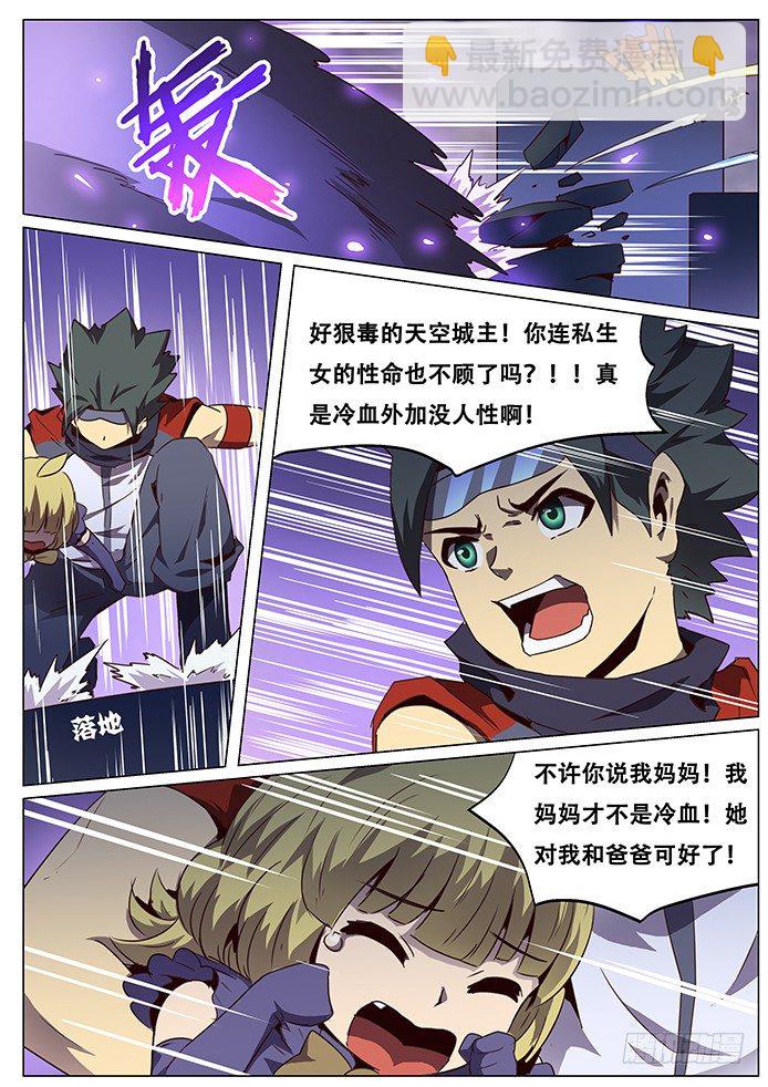 071 你们先走1