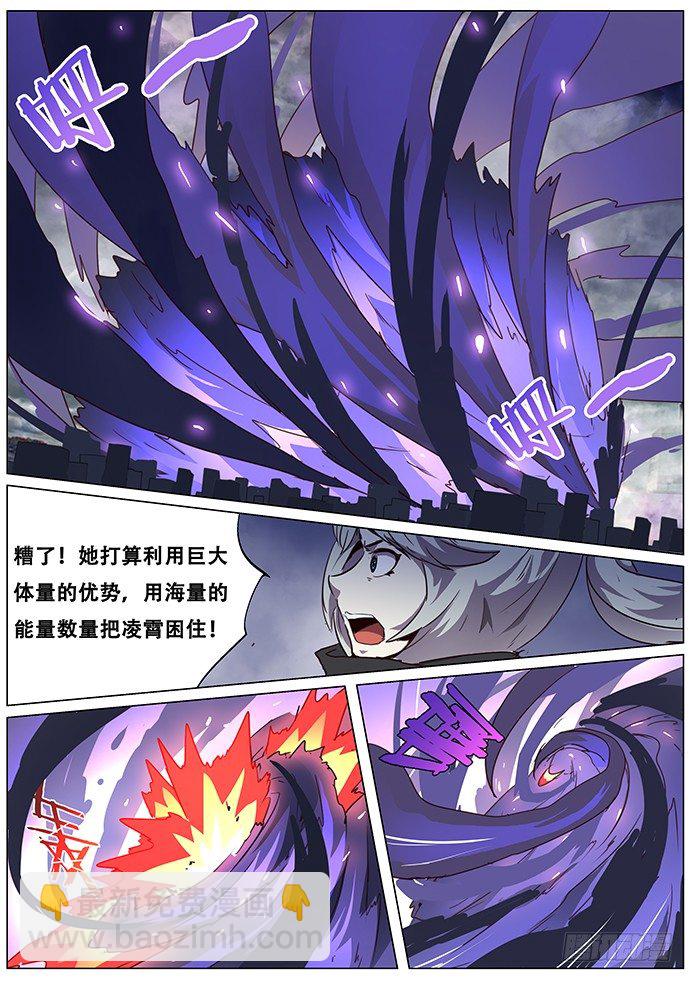 071 你们先走13