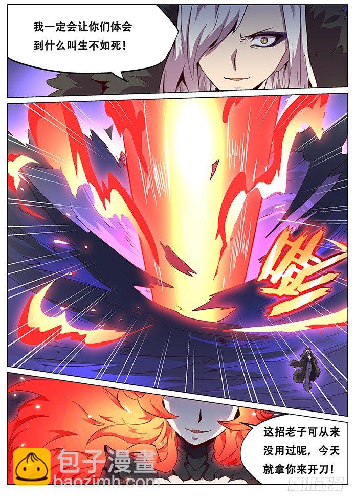 071 你们先走15