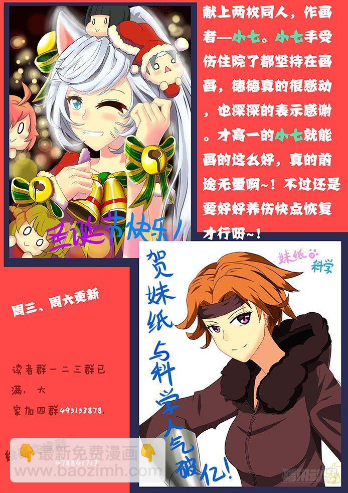 071 你们先走17