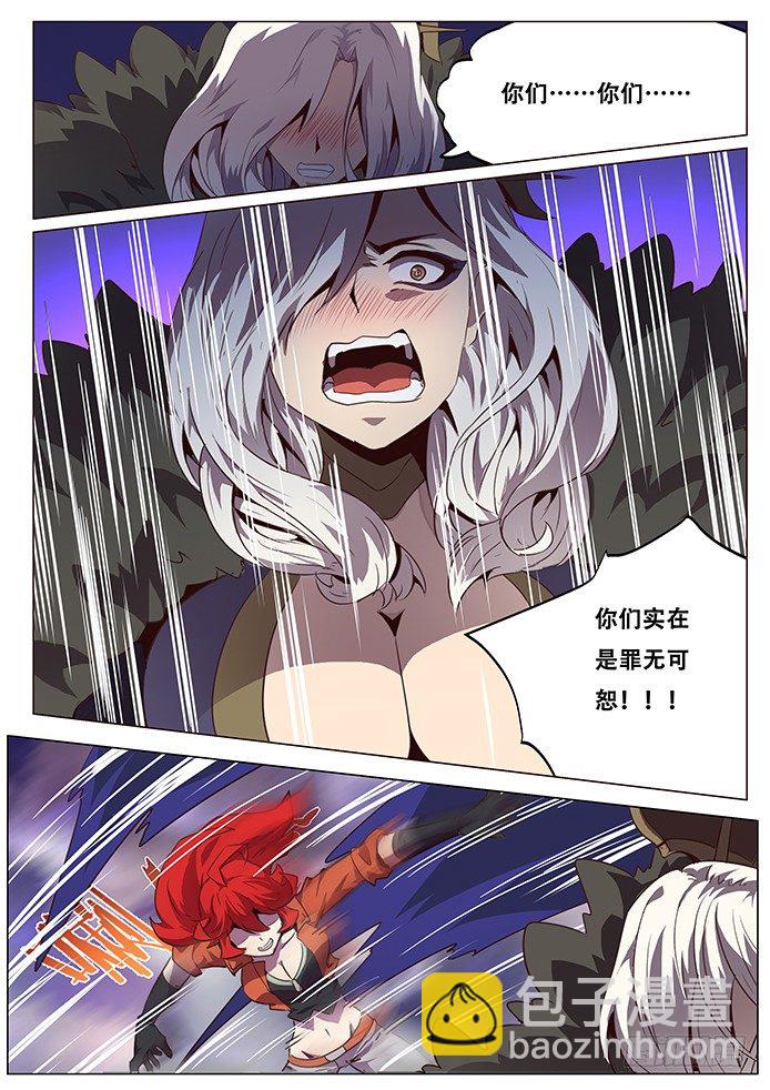 071 你们先走6