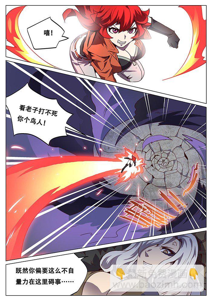 071 你们先走9