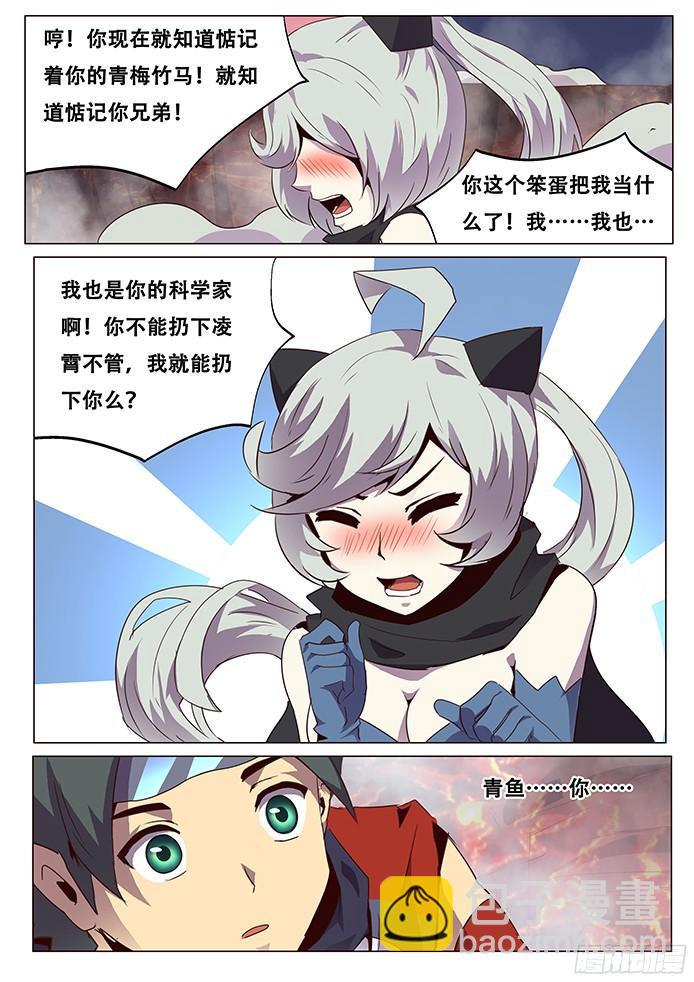 072 黑云压城2