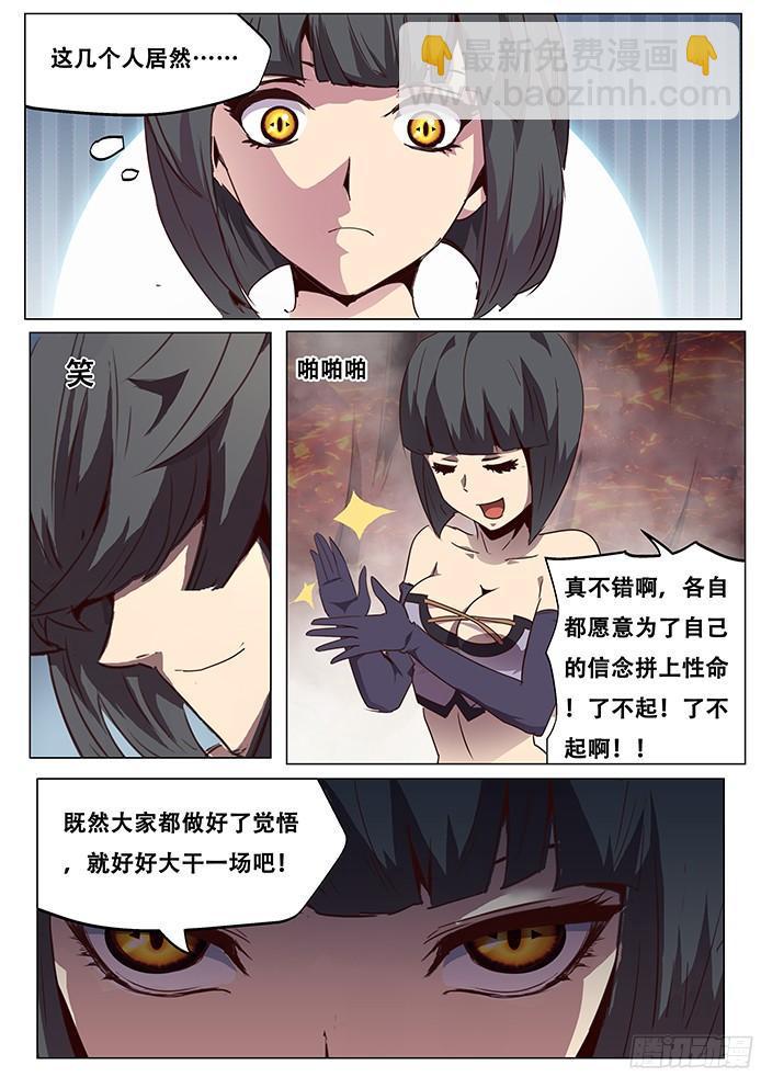 072 黑云压城4
