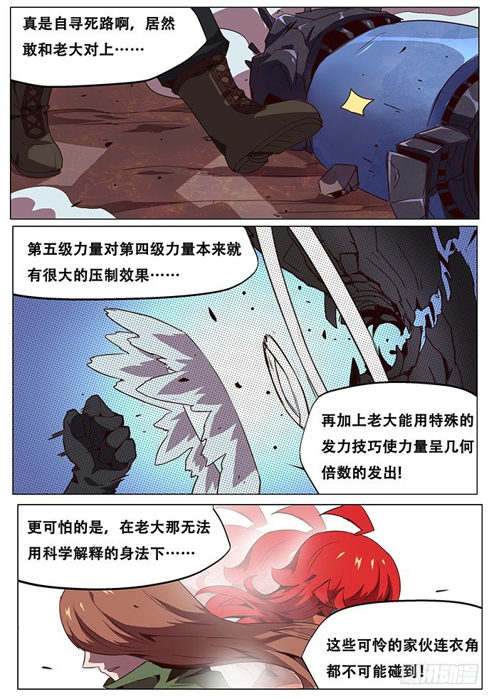 生蛋同人0