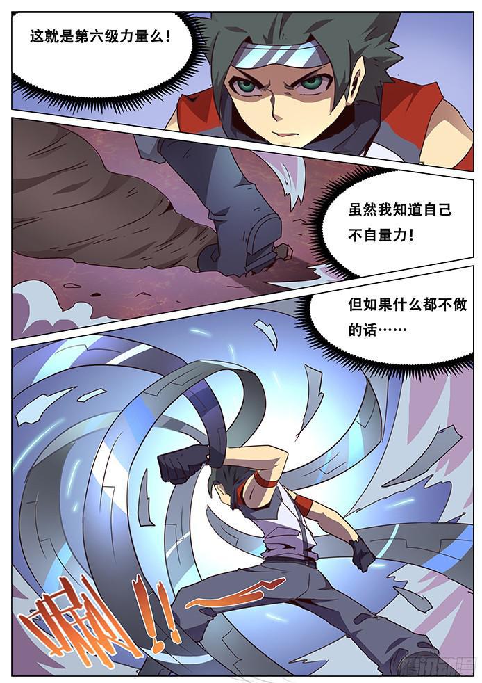 073 火与云0