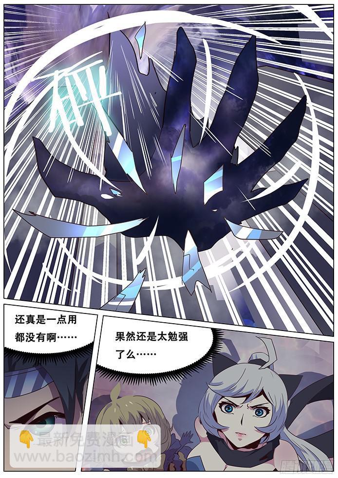 073 火与云2