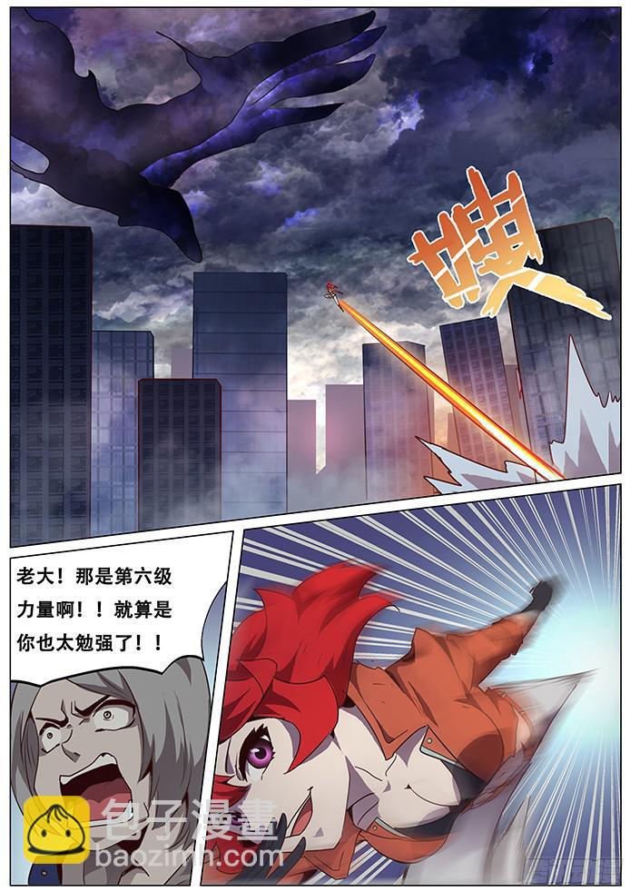 073 火与云5