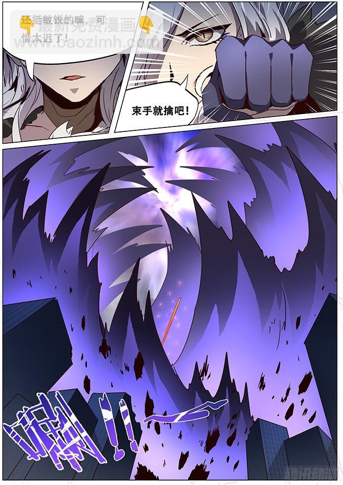 076 牵制11